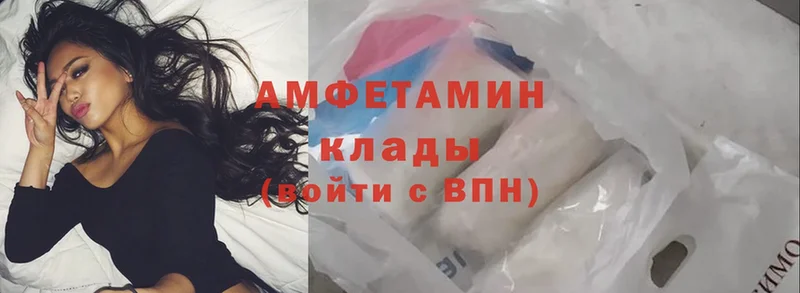 где найти наркотики  Воткинск  Amphetamine Premium 