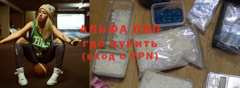 OMG ССЫЛКА  мориарти клад  A-PVP VHQ  Воткинск 